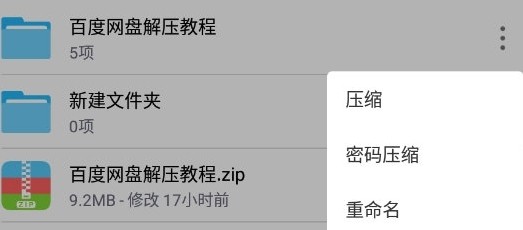 解压专家2026最新版