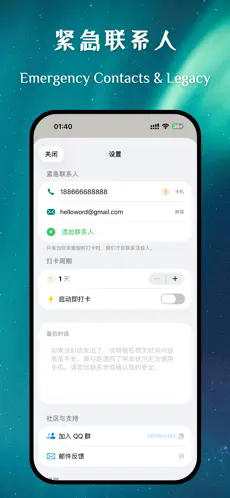 活着么3