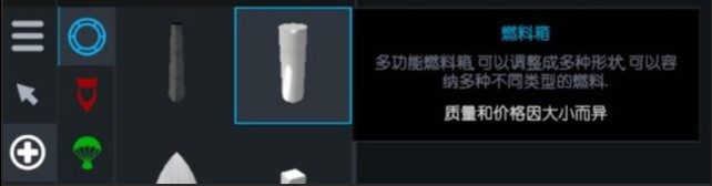 简单火箭2汉化完整版