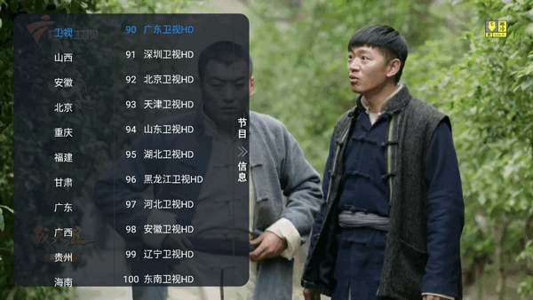 昭昭TV官方版6