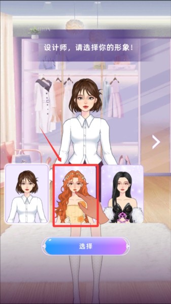 服装设计高手安卓版