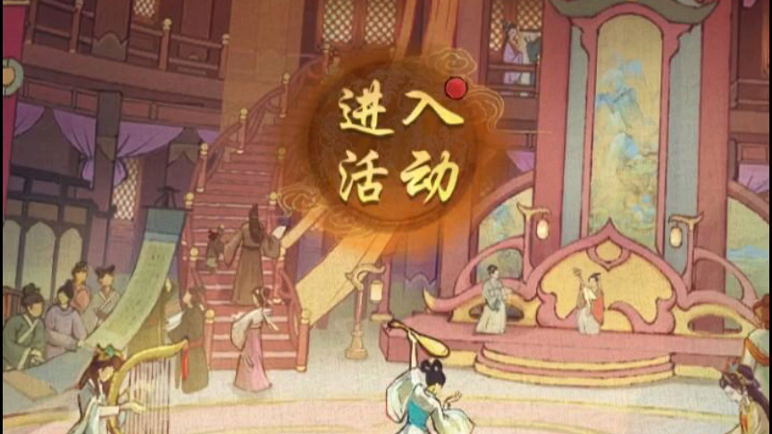 叫我大掌柜内购版单机版2