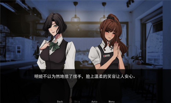 幕后畸恋汉化版4