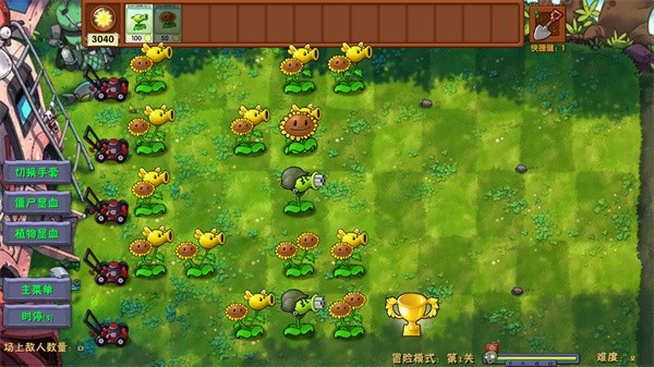 植物大战僵尸融合版2.8.7融合玩法