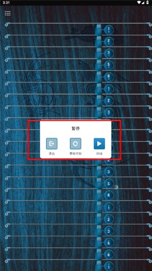 iguzheng古筝正版