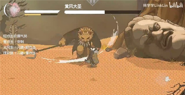 黑神话像素版1.0版本