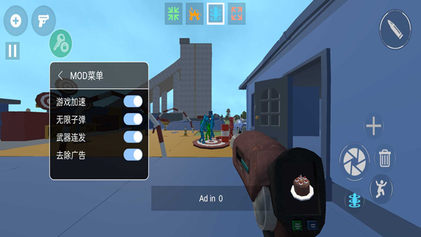 甜瓜暴力沙盒4