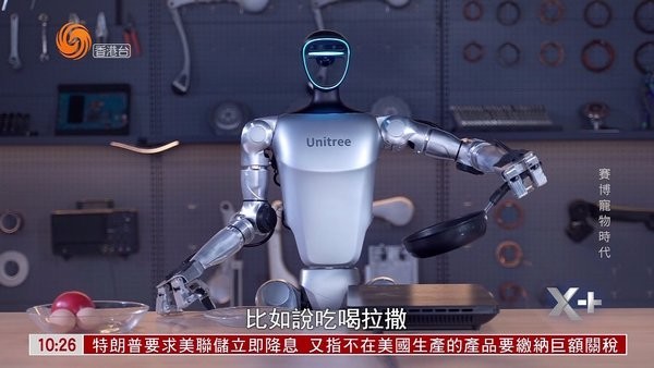星火TV海外版