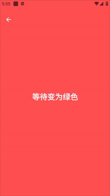 人类基准反应测试app