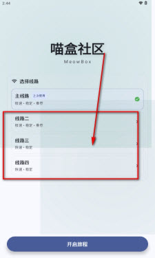 喵盒社区官方正版