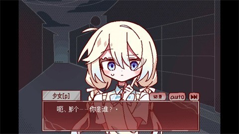 29屋的捕食者手机版