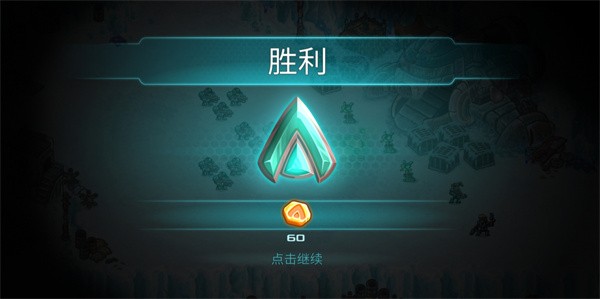 钢铁战队入侵中文版