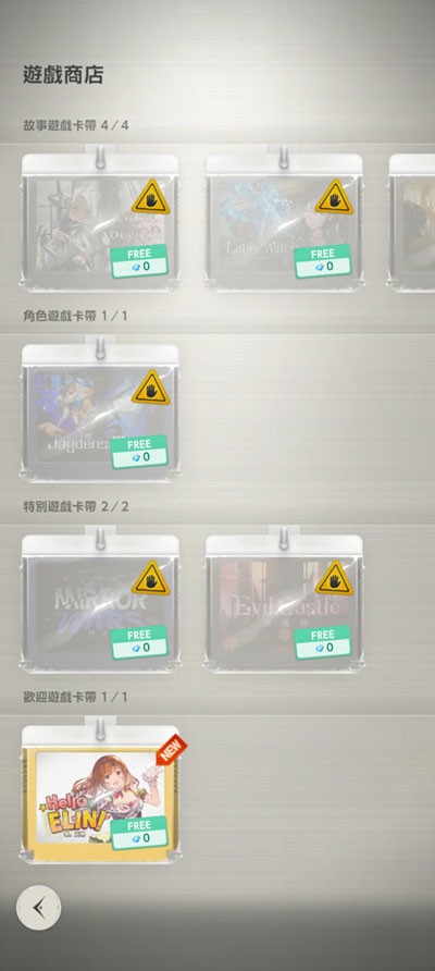 棕色尘埃2手游最新版