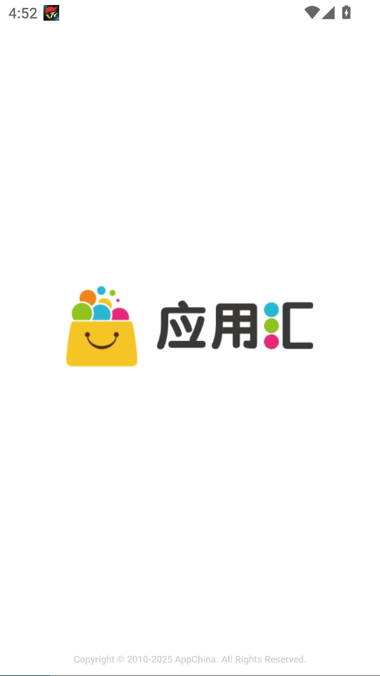 应用汇2024最新版2