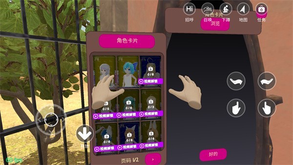 与小忍的日子最新版