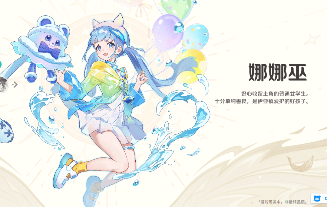 崩坏因缘精灵手游下载