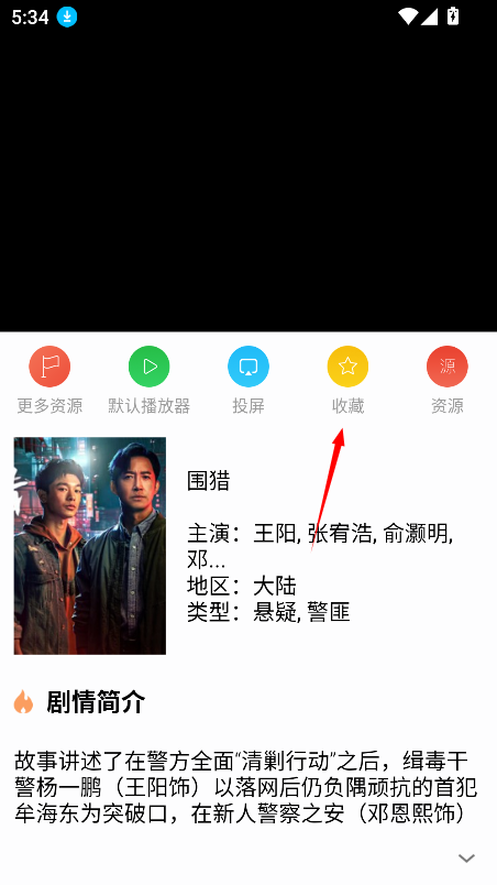 神马视频影院