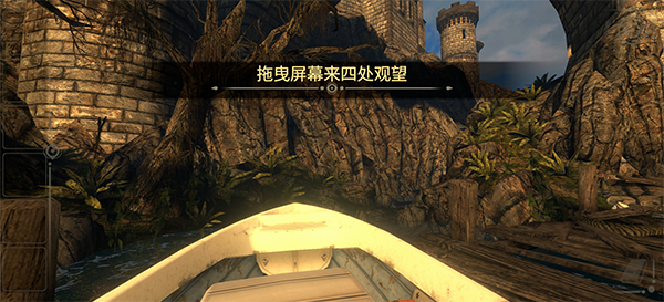天坛之眼移植版