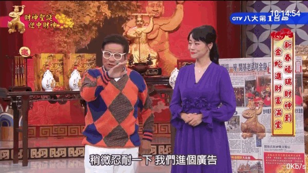 影趣TV电视盒子切换频道列表