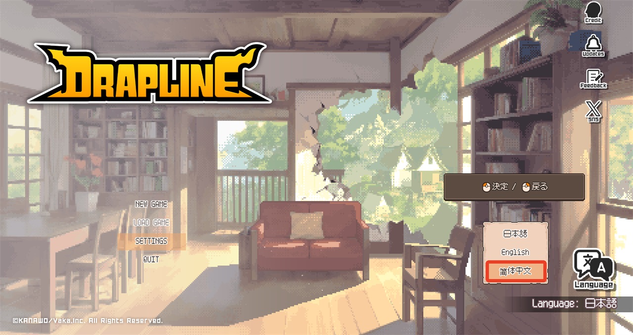 小龙娘drapline
