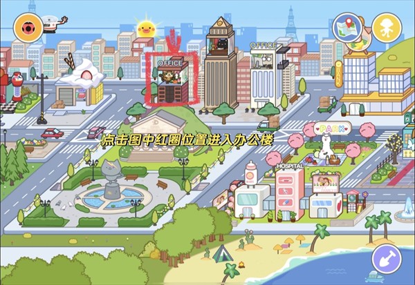 米加小镇世界中式庭院