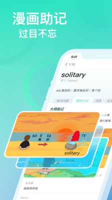 图样单词4.6.33