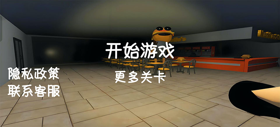 苏西的餐厅游戏中文版