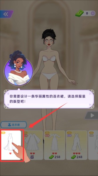 服装设计高手安卓版