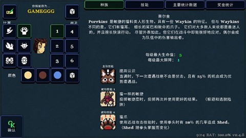 怎么玩配图1