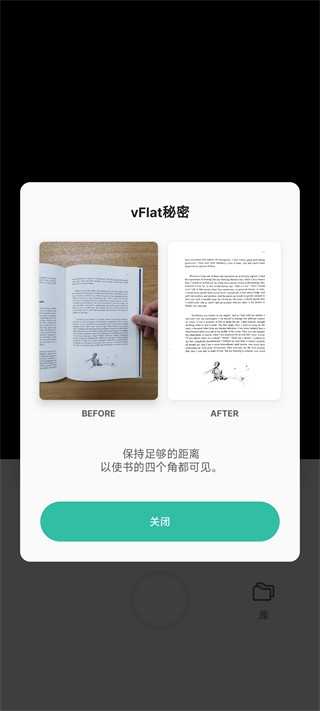 vFlat Scan官方版