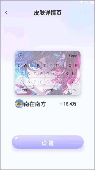 高情商输入法