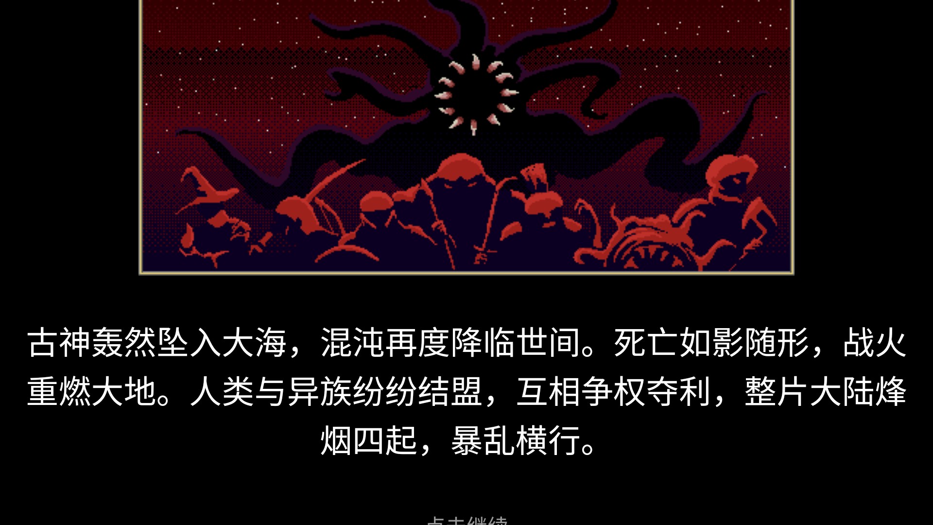 些许人亡汉化版