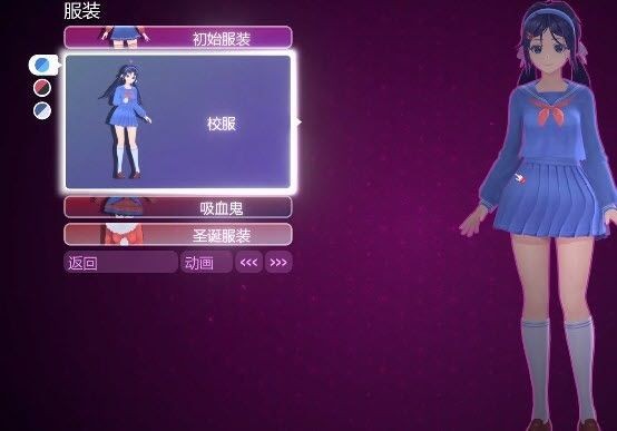 校服