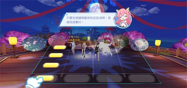 唱舞全明星2偶像之约手机版