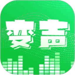 变声器vox免费版