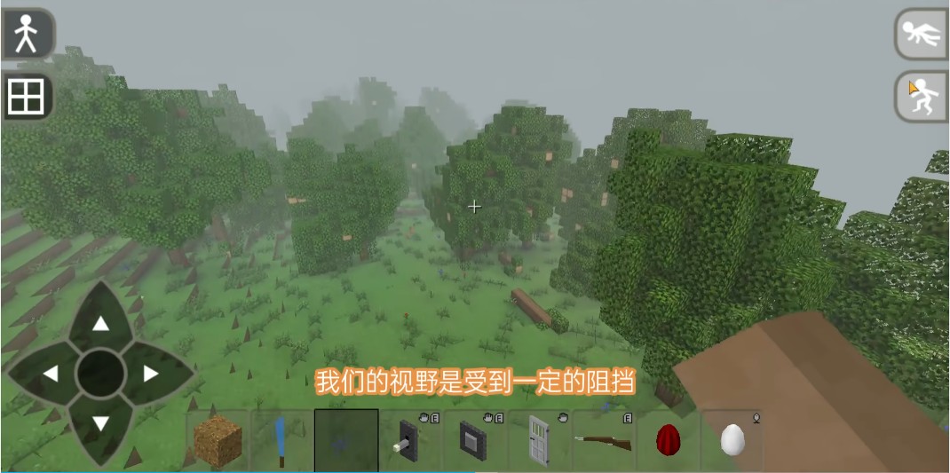生存战争2.4天气系统