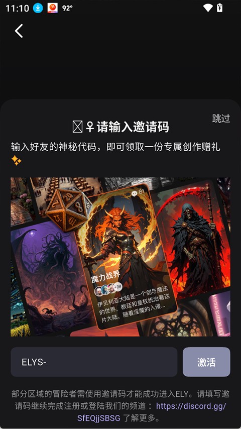 伊莉丝AI正版