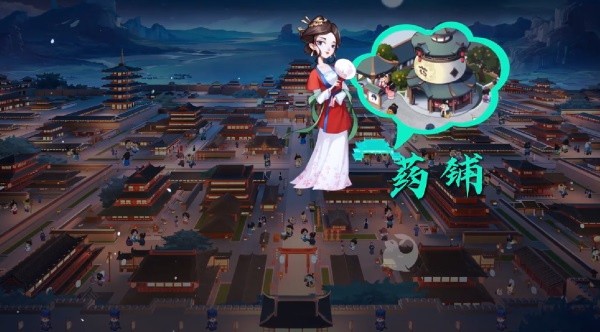 我是大东家内购版食府产业介绍