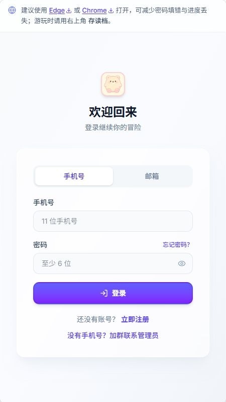 uugame模拟器