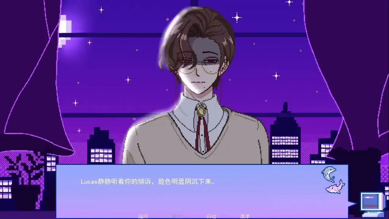 不眠之窗汉化版4