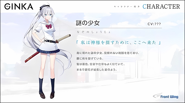 ginka银花手机版