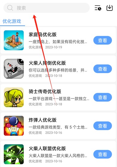 云梦软件库最新版下载
