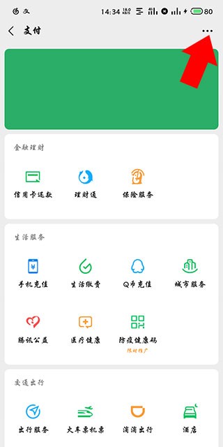 作业帮安卓版