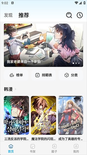 星绘漫