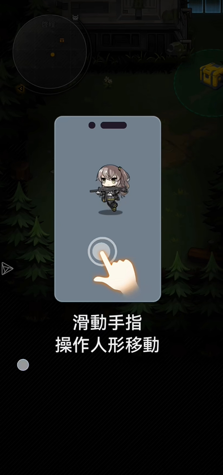 指尖突围台服安卓版