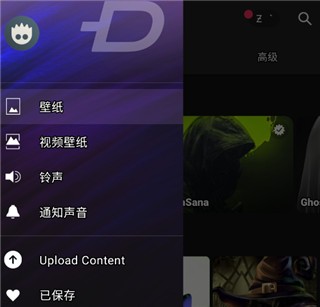 zedge壁纸2026