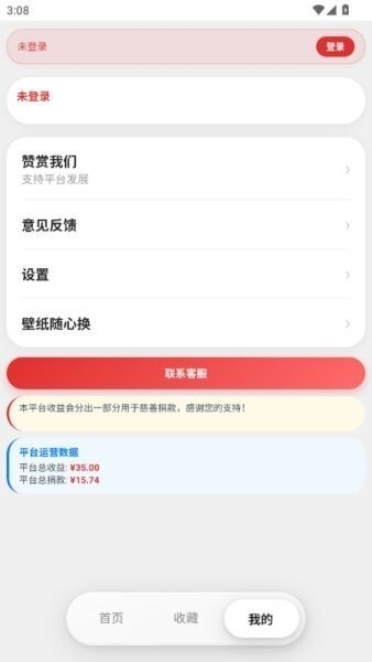 游龙工具箱8.0版本3