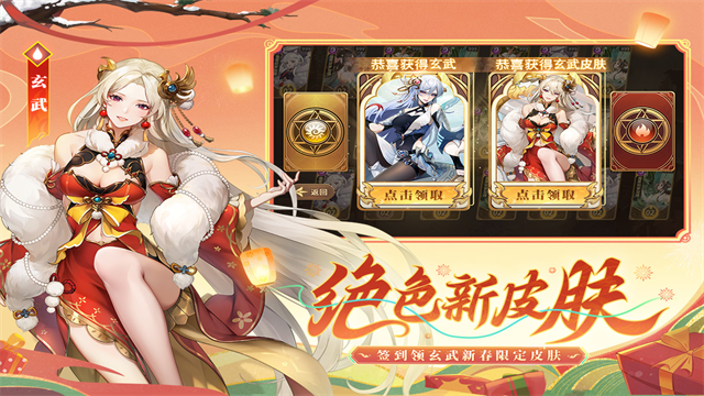 闪烁之光oppo版2