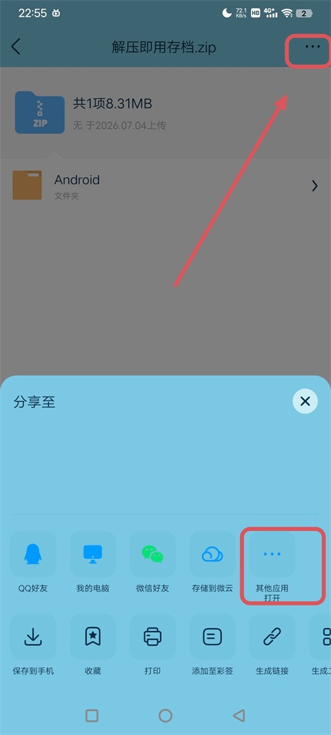 饥荒联机模组整合版