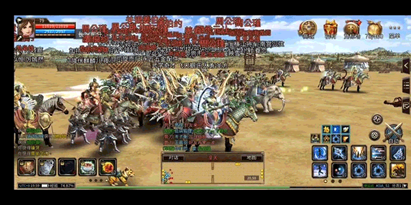 三国群英传M游戏画面
